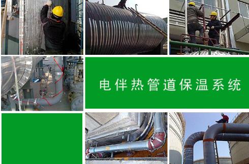 16652862851754.jpg 電伴熱.jpg